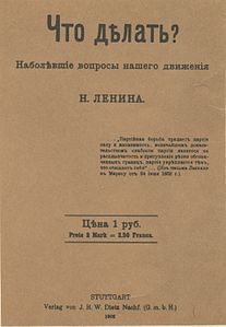 lenin book 1902